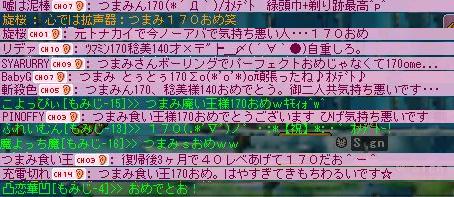 c0077706_1944657.jpg
