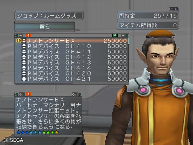 友達包んでスケープドール ぴぴぴ一家の昔話