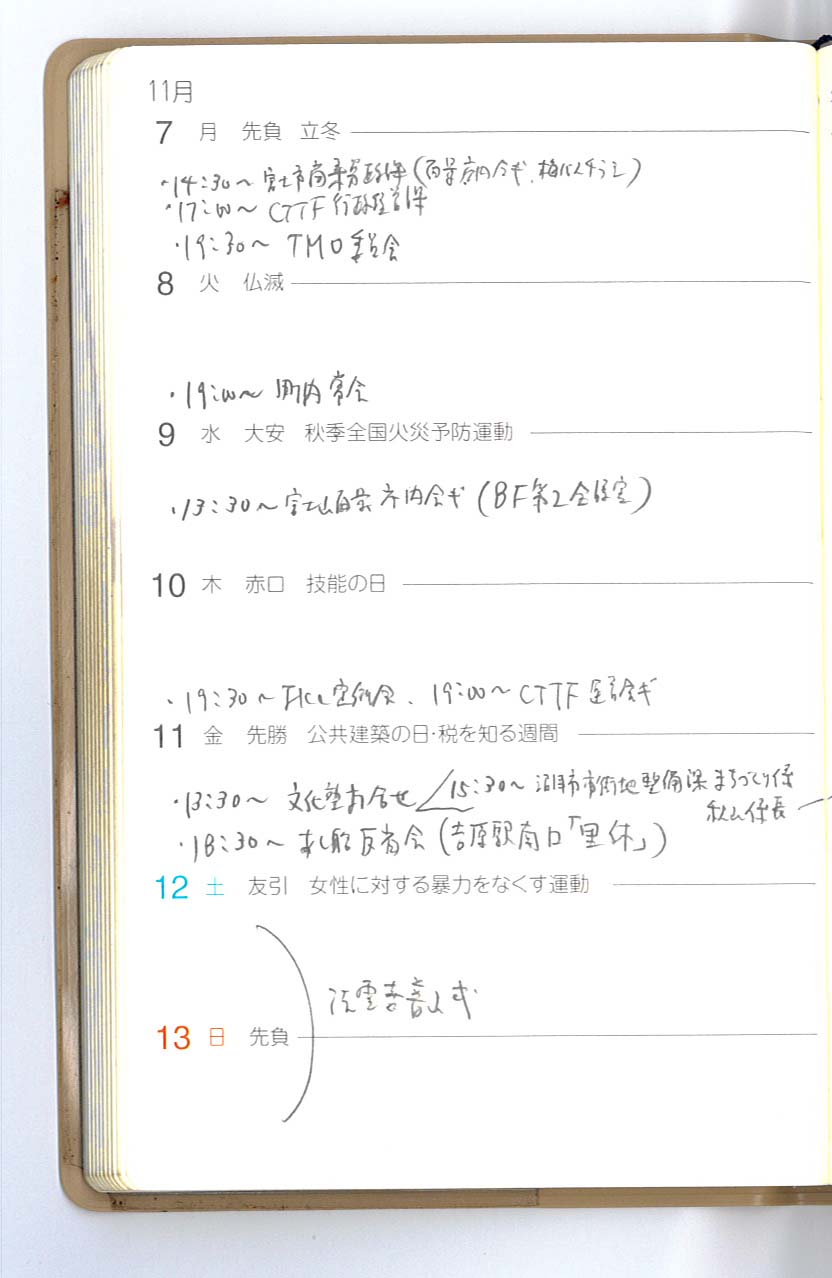 f0141310_164122.jpg
