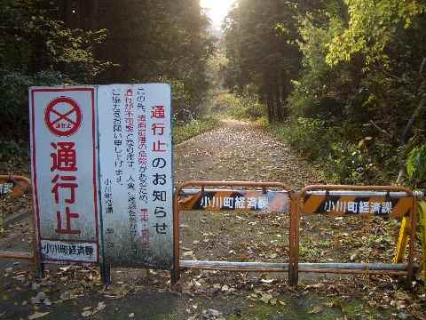 物見山（ときがわ町五明）・日本城郭体系第５巻（林道割谷線口）_c0051112_178392.jpg