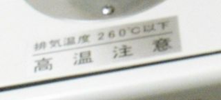 寒い冬_c0025115_1756282.jpg