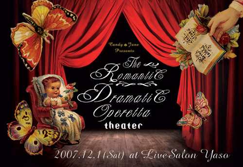 Romantic Dramatic Operetta Theater_a0093332_22234295.jpg