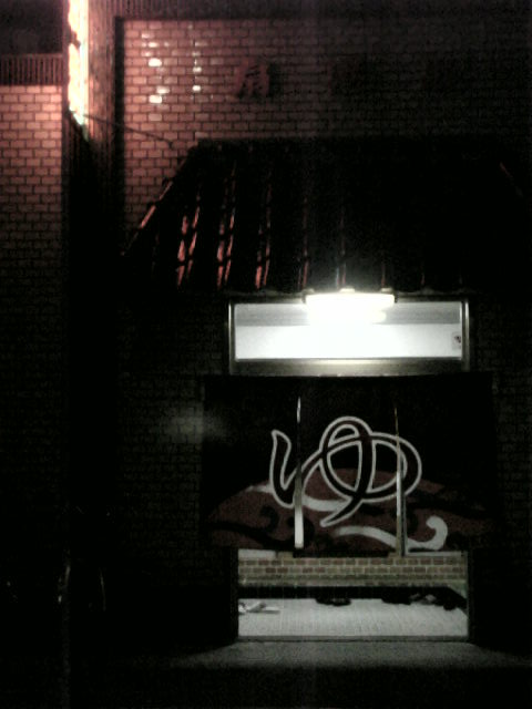 f0012637_10534375.jpg