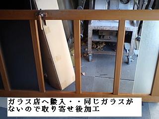 f0031037_18375545.jpg