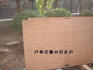f0031037_18384540.jpg