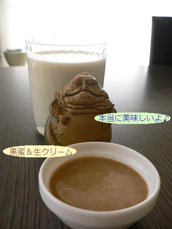 e0013046_13594792.jpg