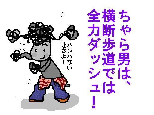 なつおさん、○○男です(^皿^)v♪_f0096569_1027179.jpg