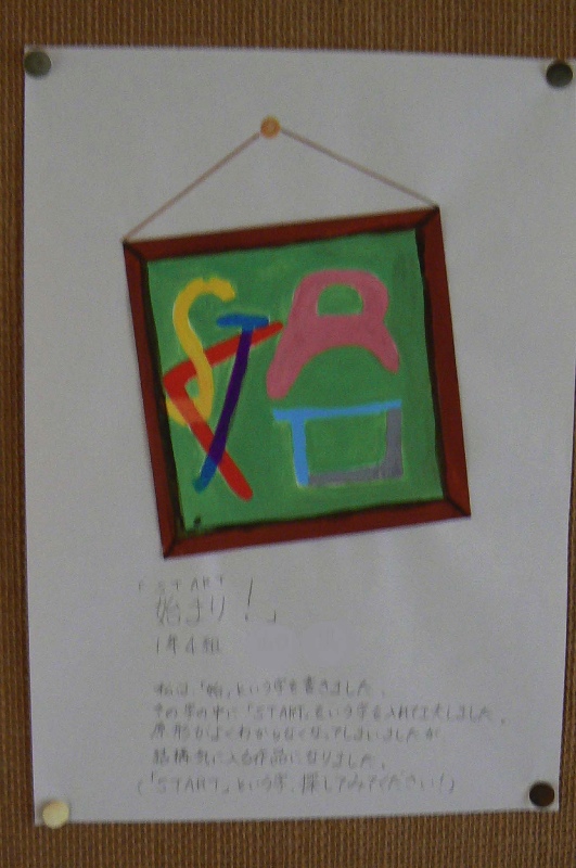 b0068572_22251653.jpg