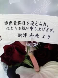 f0149083_19515662.jpg