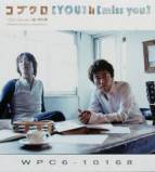 ●コブクロ 全シングル&アルバム_b0033699_201434.jpg