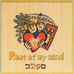 ○コブクロ 全シングル＆アルバム : 懐かしいアナログ盤♪
