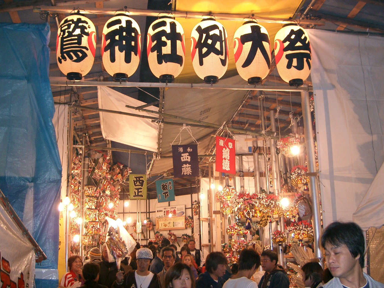 c0018301_2373949.jpg