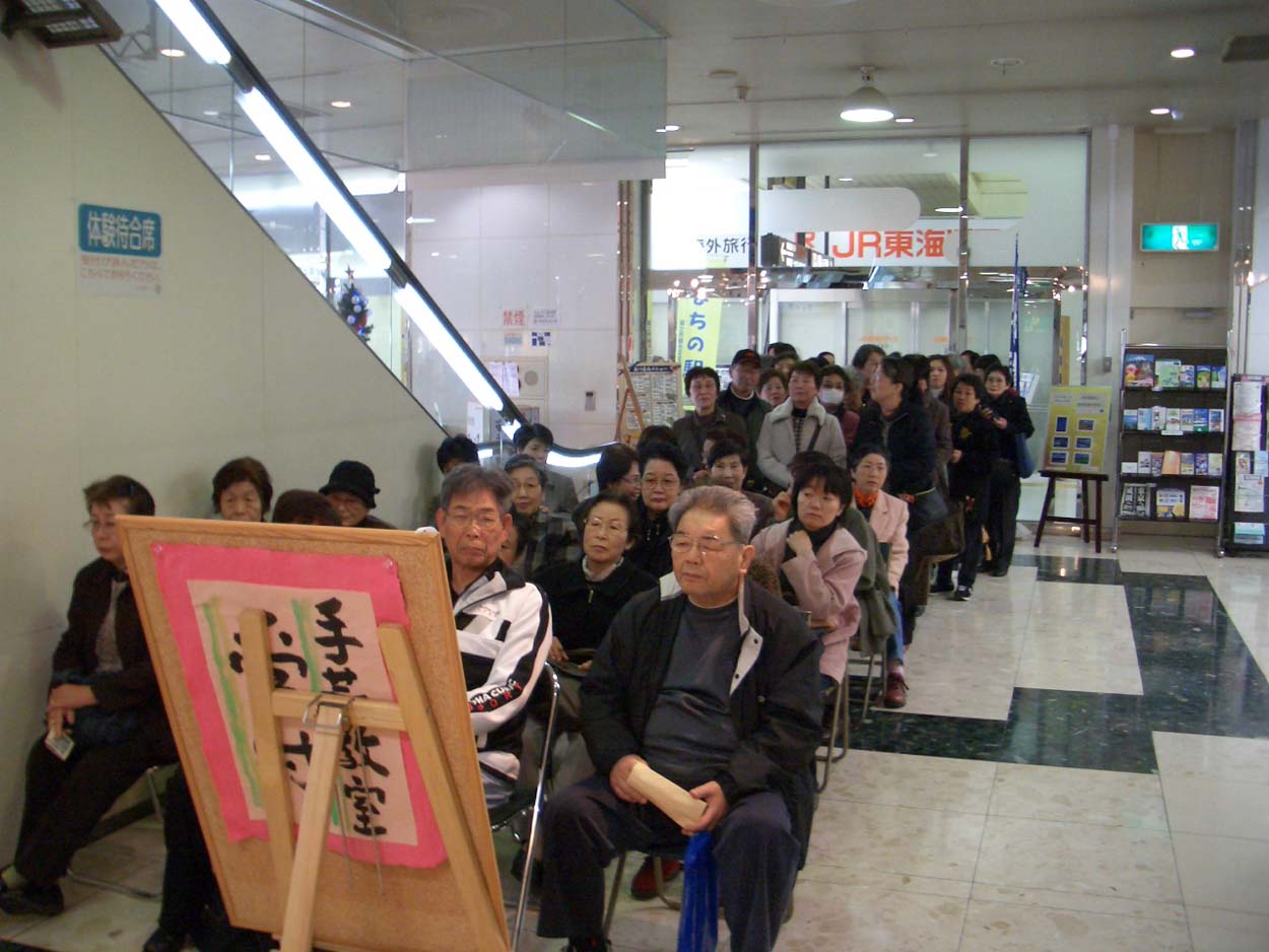 富士市の紙文化 紙バンド工芸!_f0141310_22133237.jpg