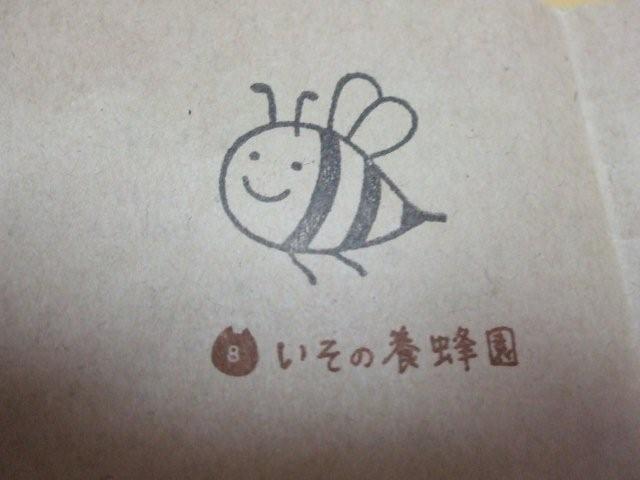 c0143812_22503342.jpg