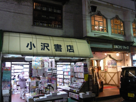 夜の金沢八景ぶらり 素顔のままで 夜の金沢八景ぶらり 素顔のままで