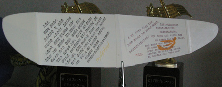 c0012819_1221328.jpg