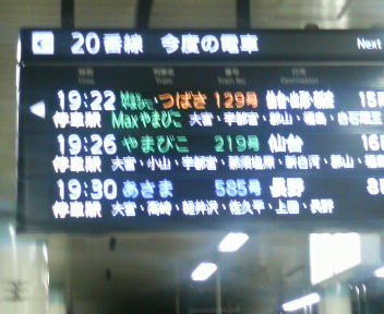 上野から_e0124021_19235689.jpg