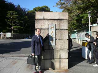 神戸大学& ぎょうざ 宇宙軒_b0054727_2143536.jpg