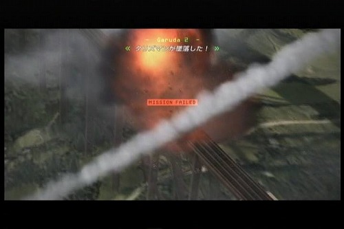 【ACE6】Mission 04 バルトロメオ攻略戦 Part.1_a0005030_8581680.jpg