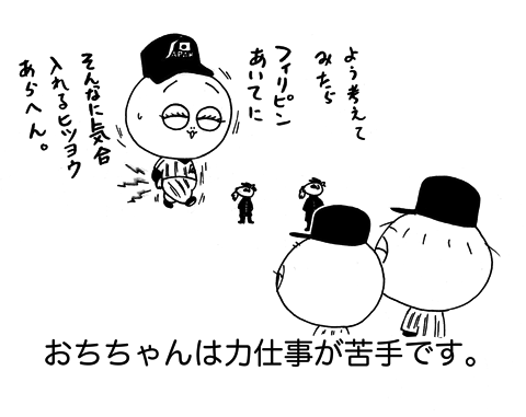 12月1日(土)_f0105741_0515865.gif