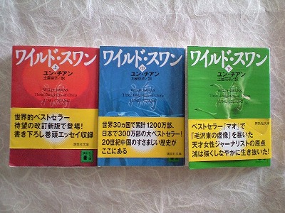 b0012147_11015100.jpg