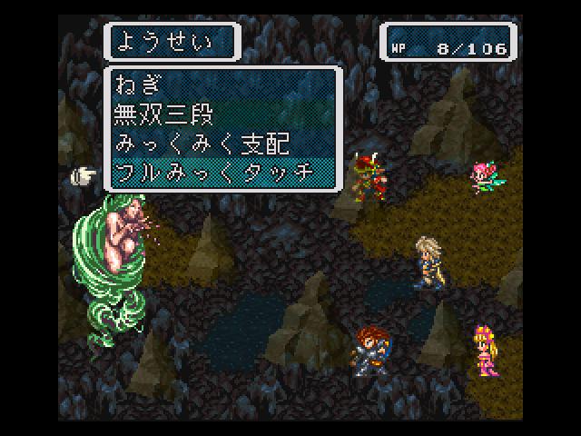 ロマサガ3 改造 04 ここはダークサイド ロマサガ3 改造 04 ここはダークサイド