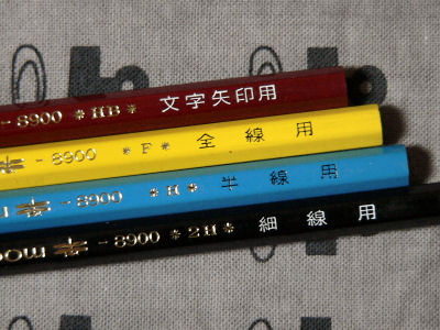 探検：技術家庭科用鉛筆、ZOOM 606sh_c0136361_18514765.jpg