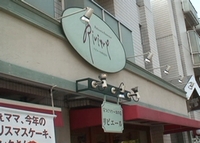 d0083265_21333052.jpg