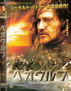 『ベオウルフ』（2005）_e0033570_2023684.jpg