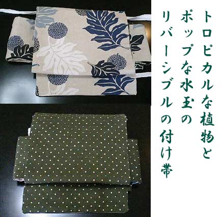 手作りマインド炸裂シスターズ_b0019674_22592362.jpg