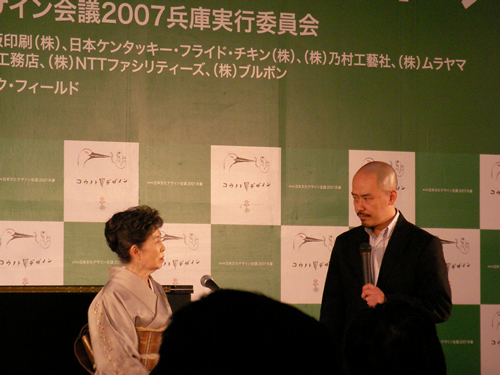 り・防災とデザインのデイスカッション_a0010575_9554923.jpg