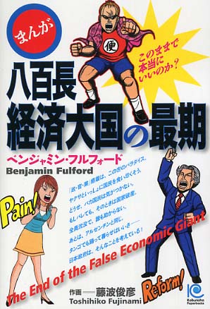 自己弱体化 7 自己弱体化をいつまで続けるのか?_c0139575_1373491.jpg