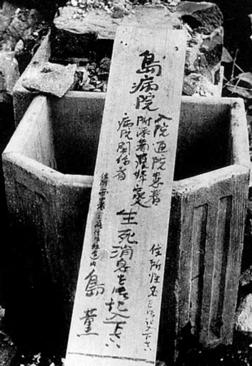 世界権力構造の秘密 Eustace Mullins 2 原爆ホロコースト_c0139575_2021107.jpg