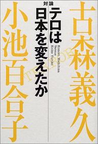 自己弱体化 7 自己弱体化をいつまで続けるのか?_c0139575_213170.jpg