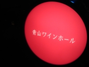 f0084795_23245886.jpg
