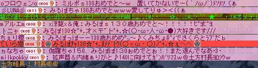 d0025700_164424100.jpg