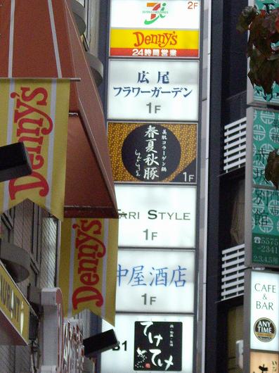 f0121909_23252419.jpg