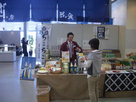 セラミックパークMINO「器と食」にちこり村参加_d0063218_1659981.jpg