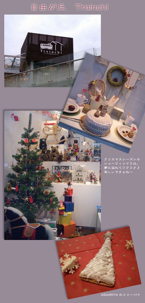 トレインチ??_d0133320_1355561.jpg