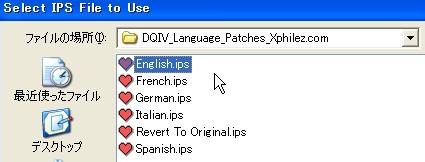 Dsドラクエ4の言語変更 てきとうなブログ
