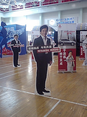 e0108126_8215993.jpg