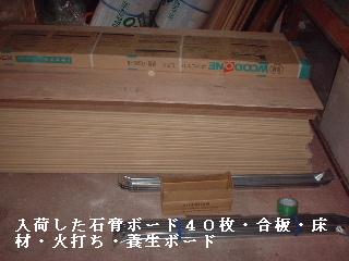 f0031037_20205223.jpg