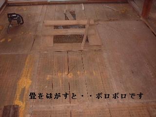 f0031037_20213165.jpg