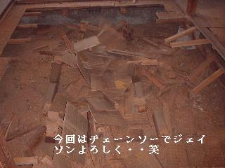 f0031037_20214230.jpg
