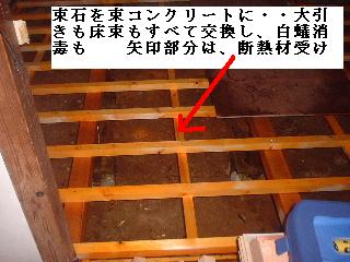 f0031037_2022138.jpg