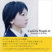 「Camera People #2 - カメラピープル 2」 _a0062354_21145860.jpg