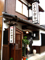 出石皿そば_b0083801_4145476.jpg