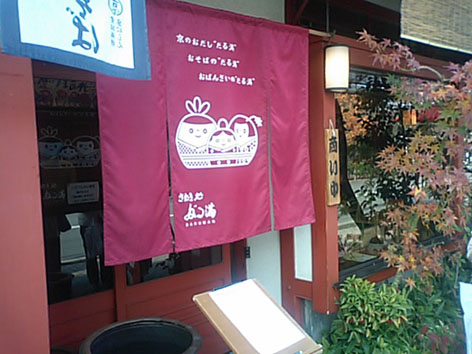 e0090304_21414415.jpg