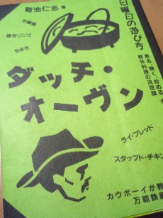 f0043911_0413297.jpg