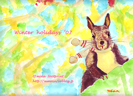 \'07 Christmas Card 　2 sweet squirrel_d0002224_20281078.gif